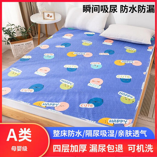 Diaper pad, machine washable waterproof sheet, elderly care mat, baby diaper pad, large size, leak-proof for all seasons, four layers thickened - soft and skin-friendly - Happy Planet 200*220cm, suitable for 2.0*2.2m bed - Category A