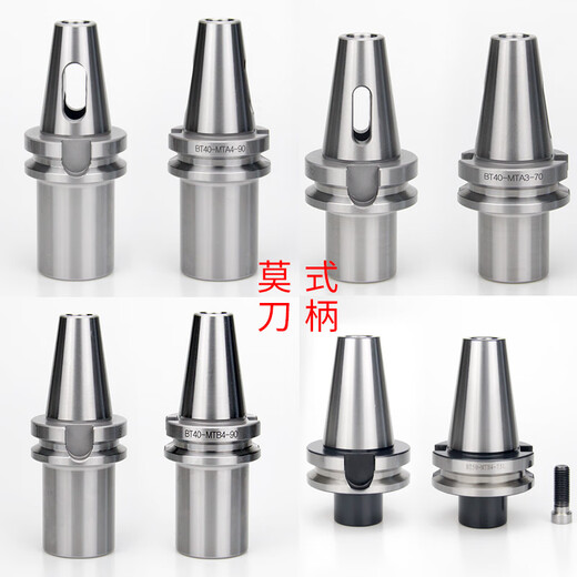 Morse drill bit shank CNC milling machine BT50MTB490 machining center CNC taper shank BT40MTB375 BT40-MTB1-120