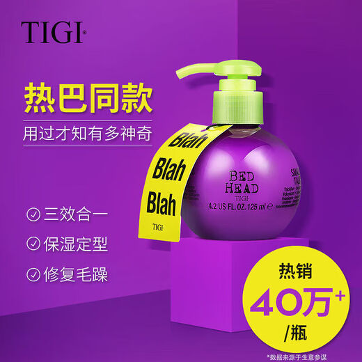 BYCITY Official Store Taigen American GI Egg Elastin Curly Hair Styling Protective Purple
