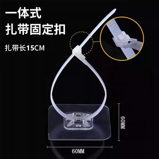 Tamushi punch-free cable tie holder buckle gas drain pipe wire fixing buckle-adjustable buckle-10 pieces