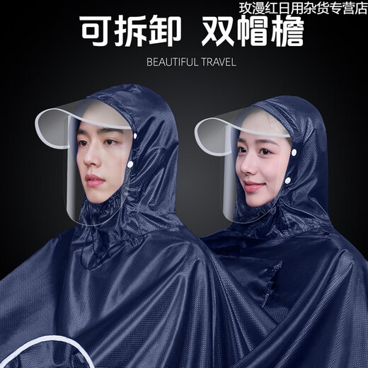 MPPMCK love dragonfly raincoat, double long version, special for heavy rain, thickened and enlarged to cover the feet, 2-person poncho for men, 7XL single style - navy blue - no rearview mirror, one size fits all XXXXL 0 pieces