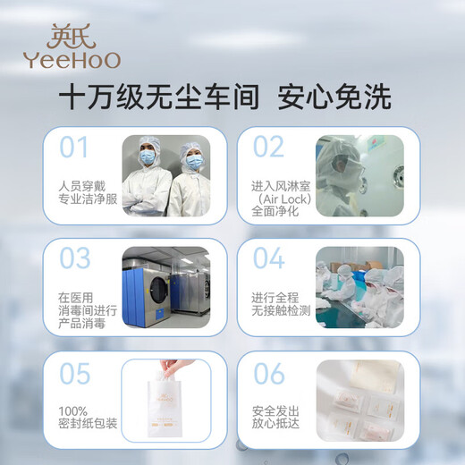 YEEHOO children's underwear for boys and girls, pure cotton, first wear, no-wash, Ainsmei antibacterial, antiviral, high-elasticity, breathable, boxer bottom, soft and mellow, pure cotton, no-wash, antibacterial, 3 pieces 110