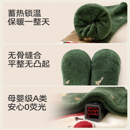 Growing baby socks for autumn and winter, plus velvet and thickened baby mid-calf socks, warm Christmas socks, boneless terry, loose mouth and not tight on the legs