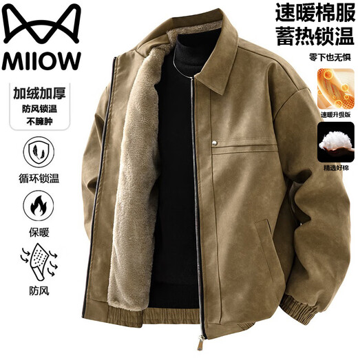 Cat Man Jacket Men's Autumn and Winter Lapel Thickened Loose Casual Jacket for Young and Middle-aged Young People Brown L