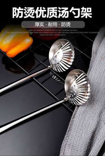 Yusenyi soup spoon extended hot pot spoon colander two-in-one soup spoon slag separator porcelain + spoon starting from 10 pieces