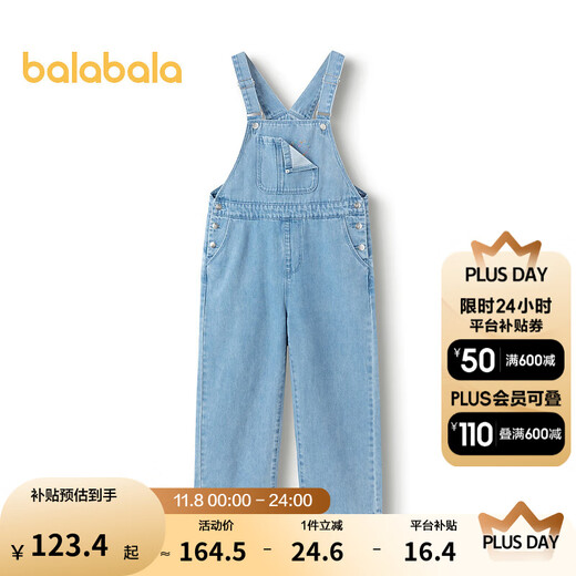 Balabala children's clothing girls' jeans children's spring big children's trousers overalls denim medium blue 88201 130 cm