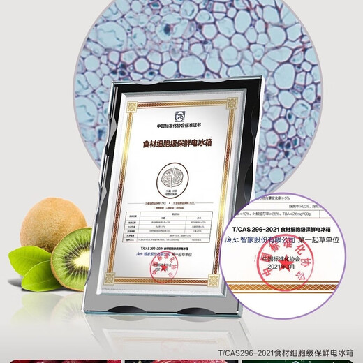 Casarte 550-liter French multi-door ultra-thin zero-embedded fully automatic ice-making and frost-free refrigerator BCD-550WGCFDMGZHU1