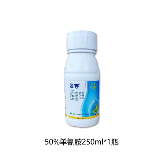 Taihui Li Cuiyang 50% monocyanamide ammonia grape peach and kiwi fruit tree bud-breaking sleep-inducing agent monohydroammonium growth regulator 250ml*1 bottle Production date September 25 Shelf life 2 years