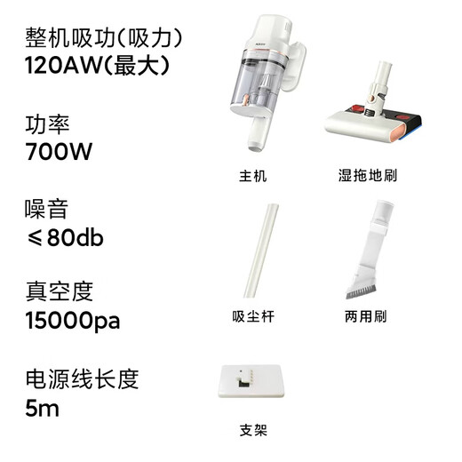 AUX household vacuum cleaner with large suction, powerful and powerful small wired handheld suction and mopping all-in-one machine for sweeping and sucking cat hair AXC-22AV10B upgraded model