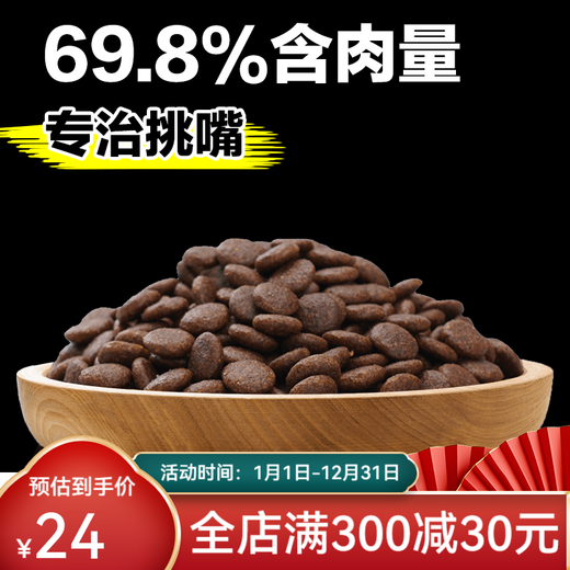 General purpose Labrador puppy dog food for 0-6 months, small, medium and large dogs, Golden Retriever Teddy Bichon Nutritional Double Combo, special beef flavor pure food for 1-6 months, 1500g (3Jin Jin is equal to 0.5kg)