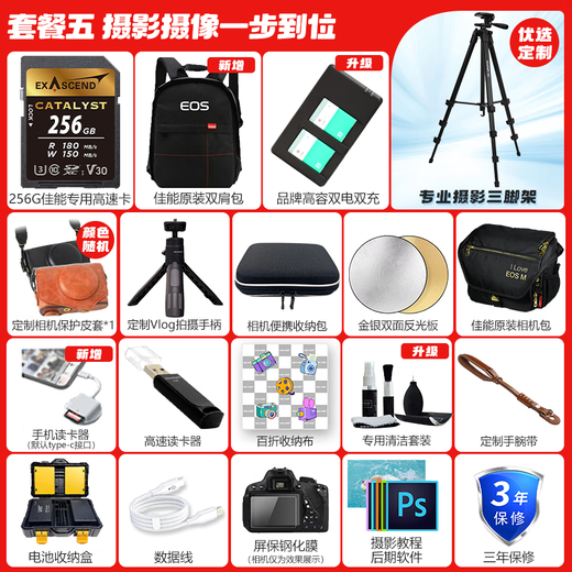 Canon PowerShot SX740 HS digital camera Home travel photography digital camera PowerShot SX740 HS Silver Official standard No photography gift package without memory card ~ Recommended purchase package