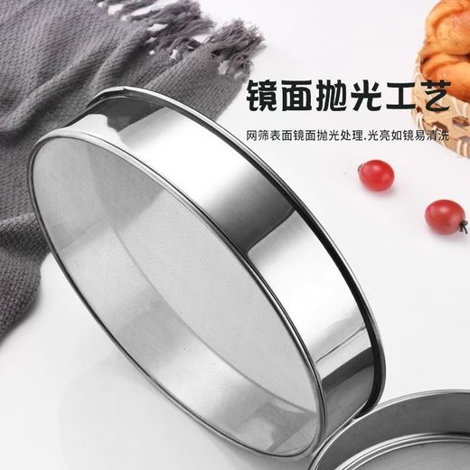 Fun appliance sieve flour sieve stainless steel basket gong sieve filter sieve household mesh sieve baking ultra-fine leakage flour rice small medium 10cm 40 mesh filter cake powder/flour stainless steel