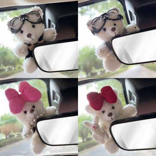 Litian car interior accessories car center control screen cute cartoon bear car rearview mirror ornaments brown bear white wedding rearview mirror ornaments