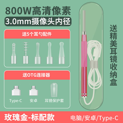 Shantou Lincun Ear Picking Artifact Luminous Ear Picking Tool Endoscope Ear Picking Equipment Set HD Household Visual Ear Picking Spoon Batch Starry Sky Blue-Standard Version Available on Some Android Phones