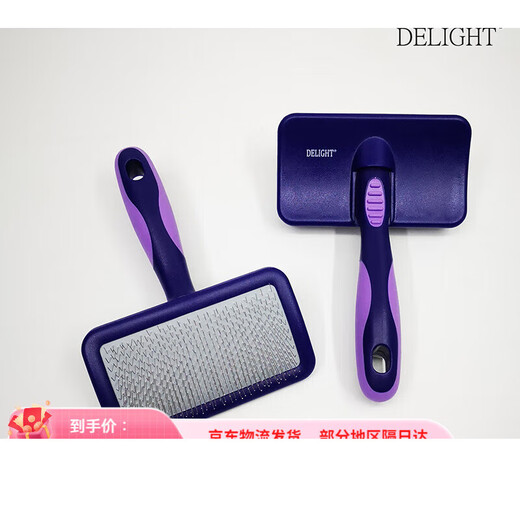 Chuanji Needle Comb Painless Soft Needle Knot Opening Hard Needle Dog Hair Removal Comb Pet Cat Remover Brush Double Purple Star Double Purple Star Soft Needle (10cm*6cm)