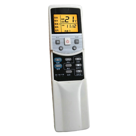 Zhuguang is suitable for Midea central air conditioner remote control RM05/BG(T)-A pass R05A/BG ceiling-mounted unit multi-connection with backlight RM05/BG with backlight