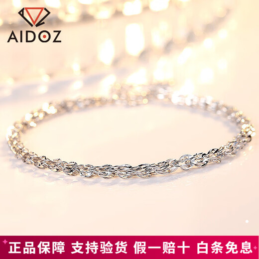 Aido Diamond pt950 platinum bracelet for women, platinum phoenix tail chain, fashionable and versatile bracelet for wife, weight 5.6-5.8 grams + delivery certificate