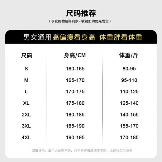 Mark Huafei Jacket Men's Spring and Autumn 2025 New Trendy Brand Three-in-One Detachable Windproof Mountaineering Jacket Black XL