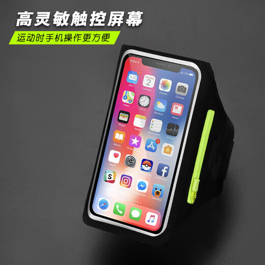 Fantasy running mobile phone arm bag for men and women sports cycling arm bag waterproof and sweat running wrist bag mobile phone carrying protective cover