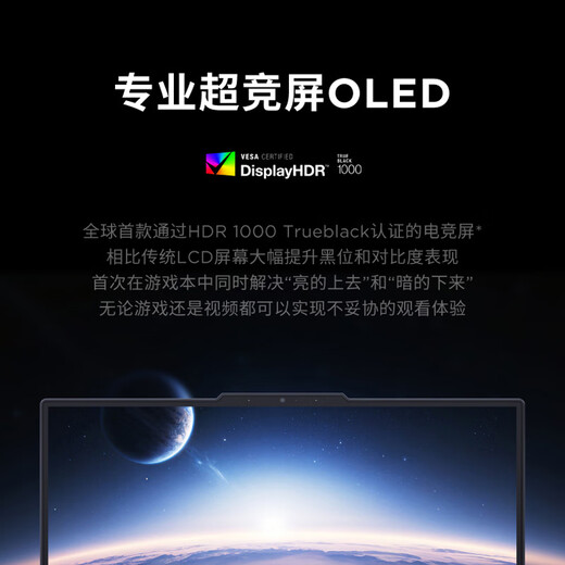 联想（Lenovo）拯救者R9000P AI元启 16英寸电竞游戏本笔记本电脑 锐龙9 9955HX 32G RTX5060白