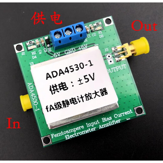 FA class electrometer amplifier ADA4530-1 weak current measurement module photoelectric IV conversion