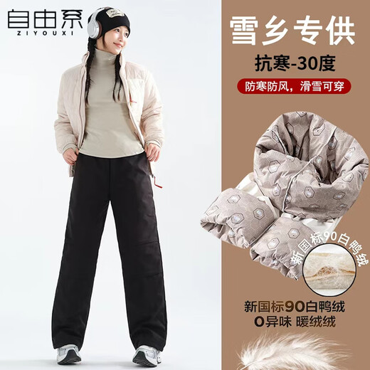 Free style down pants for women in autumn and winter thickened white duck down leg drawstring waterproof cotton pants thickened warm workwear plus down pants
