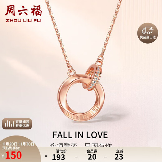 Saturday Form Mobius Ring Double Ring Necklace S925 Silver Birthday Gift J0612481 40+5cm