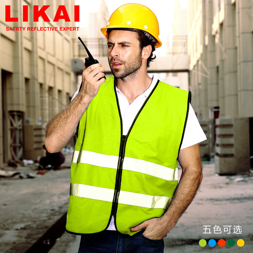 LIKAI Reflective Vest Construction Engineering Safety Vest Road Sanitation Cleaning Car Inspection Annual Inspection Fluorescent Clothes Orange (Mesh Fabric) XL