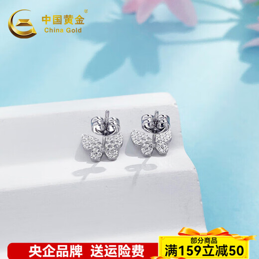 CHINA GOLD platinum earrings pt950 crushed ice butterfly platinum earrings earrings birthday gift for girlfriend and wife about 2.39g a pair