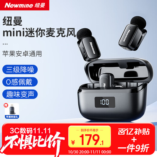 Newmine MC225 Wireless Lavalier Microphone Anchor Live Broadcast Special Mini Radio Microphone Outdoor Interview Short Video Conference Recording Equipment Professional Noise Reduction Radio One to Two