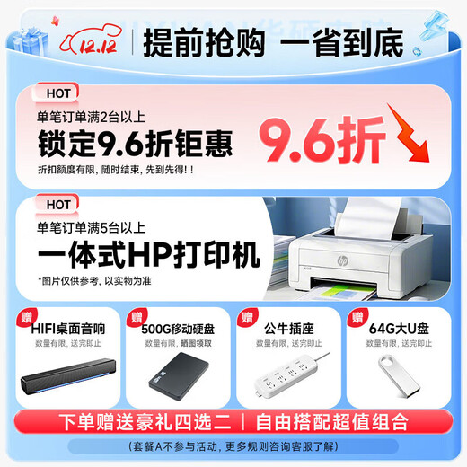 ASUS (ASUS) 14th generation Core i7 desktop computer host commercial office independent graphics government enterprise procurement design rendering subsidy home game assembly computer complete set 2 Core i5/1TB hard drive/office stock trading graphics card ASUS single host 5-year warranty + National Bank with ticket