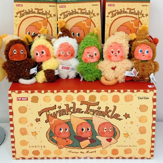 POP SUNDAY bubble pop star fourth generation plush trendy delicious moment pendant cute doll plush trendy blind box 4.0 vanilla crisp brand new unopened 12cm
