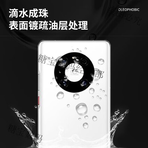 Suitable for Huawei mate40 back cover original glass disassembly, mate40pro original back cover, original mobile phone back shell, mate40pro back cover Autumn Populus euphratica disassembly