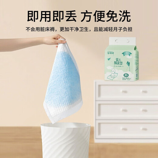 Kabuqi baby disposable diaper pad, leak-proof, breathable, disposable diaper pad, newborn diaper mattress, baby care pad, medium size, 60 pieces