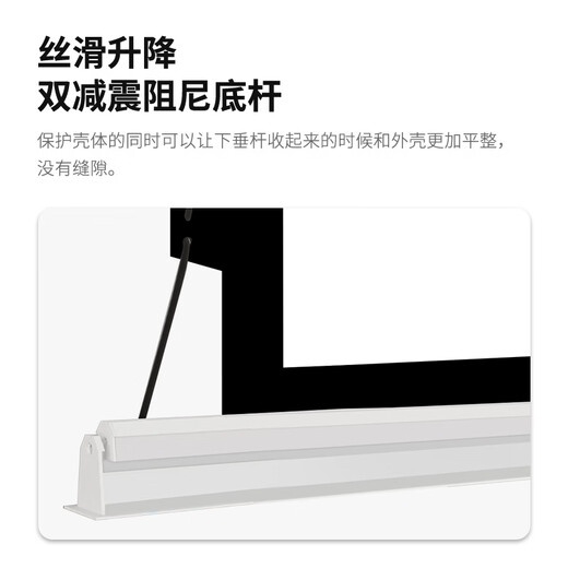 鲸米（JINGMI）嵌入式投影幕布TG1悬浮天花极白光子幕布100英寸16:9电动升降联动家用全隐藏投影仪幕布