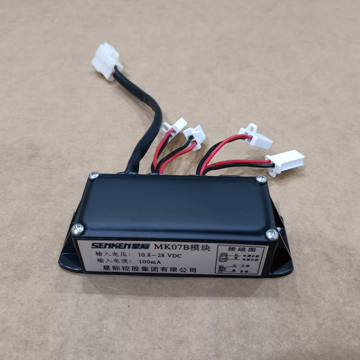 Senken interstellar LED police light controller module four-way six-way high-voltage flash module long row police light repair MK07B module four-way