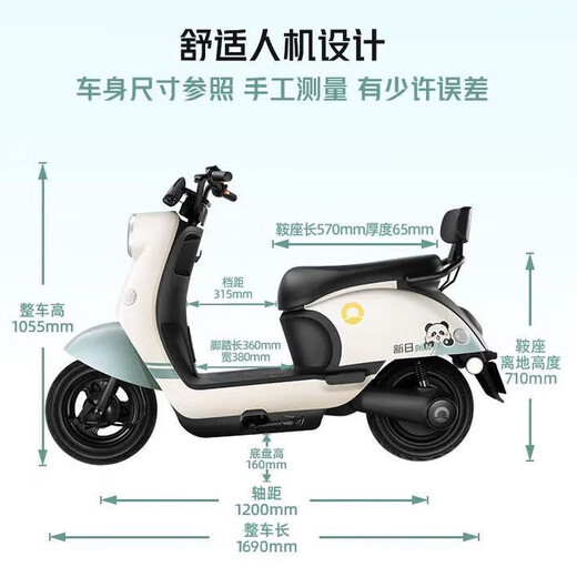 Sunra electric motorcycle Liman 6 lead-acid Tianneng batteries 72v long range 80km household pedal battery car commuting adult electric car brown