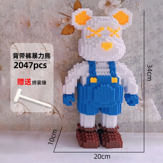Shantou Lincun Kurome building blocks toy children's puzzle Sanrio Melody small particle assembly birthday gift blue overalls violent bear_ Collection will give you a hammer