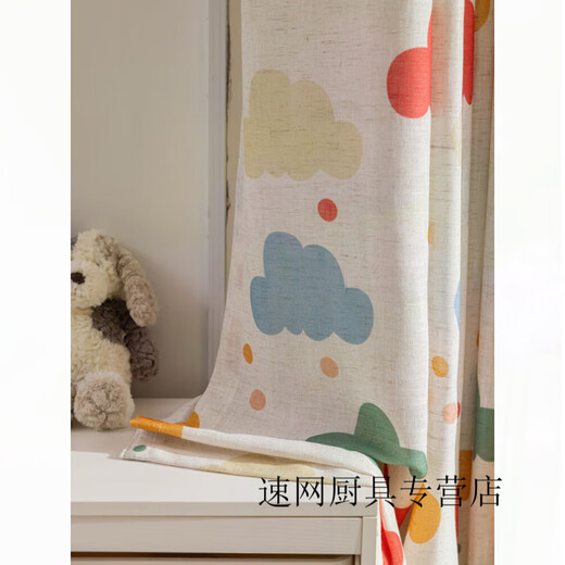 LUODABAN 2025 new dopamine colored cloud gauze curtains cream style curtains semi-shade children's room living room bedroom gauze linen cloud gauze (hook type) 1 piece width 5.0 meters x height 2.7 meters (height can be shortened)