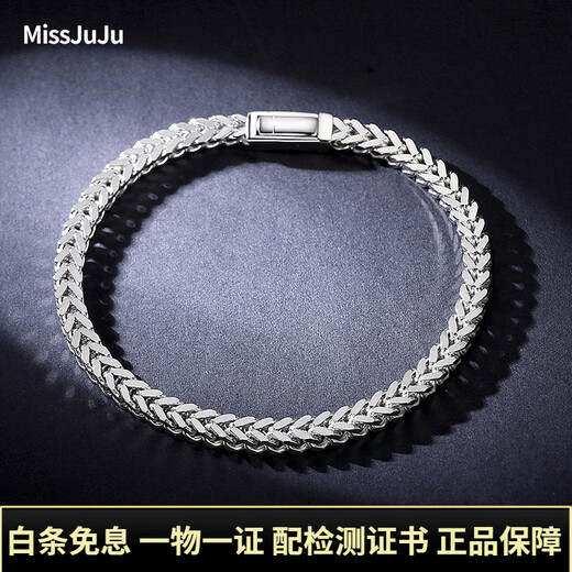 Miss JuJu pt950 platinum bracelet for men, platinum keel bracelet, domineering herringbone bracelet, recommended wearing length = clean hand circumference + 1.5~2.0cm