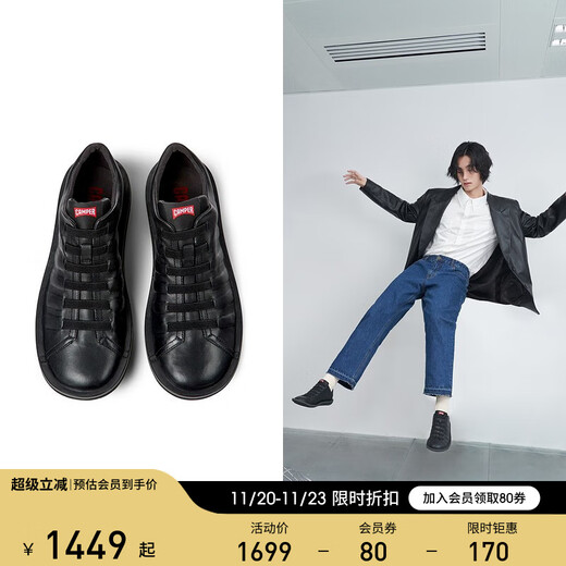 CAMPER Men's Shoes Beetle Brown Business Flat Casual Shoes Cowhide Light Soft Sole Commuting Leather Shoes Black 048 41