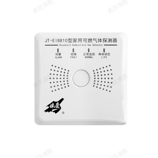 EI combustible gas EI-8800L alarm controller EI8812Ex detector EI8810 for home use please consult EI-8800L combustible gas alarm controller