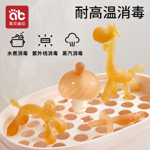 Aibedila Teether Baby Teething Stick for Six Months 4 Baby 3 Toys Can Be Boiled for Mouth Mushroom Bites to Prevent Hand Eating for Small Months Anti-Hand Eating Calf Teether