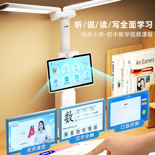 Banxi Video Call AI Intelligent Learning Machine Desk Lamp for Boys and Girls Back-to-School Season Birthday Gift Point Reading Lamp for Elementary and Junior High School Students to Write Homework Eye Protection Dual Lamp High Configuration Homework Correction + Video Chat + Video Teaching National AA Level Synchronous Elementary and Junior High School Video Courses