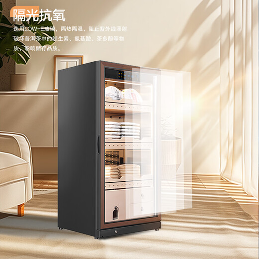 Meijing (raching) tea cabinet stainless steel intelligent constant temperature and humidity preservation and moisturizing storage refrigerator display cabinet tea cabinet FJ-CY7801 brushed mocha black style