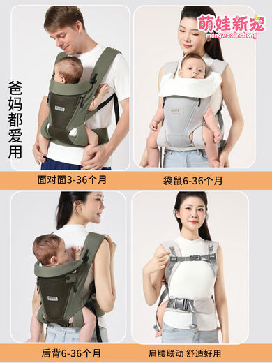 Baby carrier for small months old baby, front and back, dual-use for carrying baby out and back, freeing hands, gray belt, windproof hood + storage bag