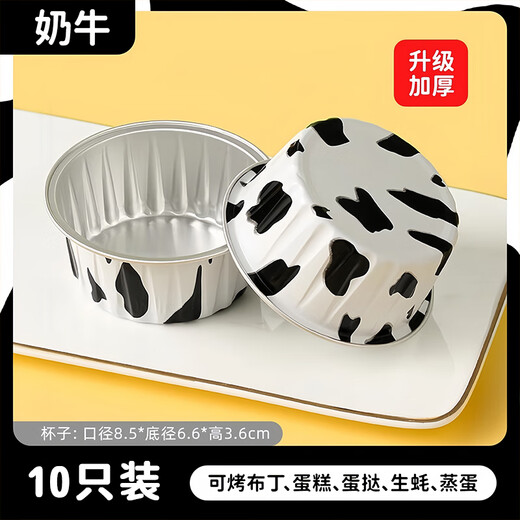 Xincong Air Fryer Tin Foil Bowl Aluminum Foil Reusable Household Oven Cake Pudding Baking Mold Small Tin Foil Box Cup Plate Food Grade Tin Foil Gold Model Reusable 10 Pieces