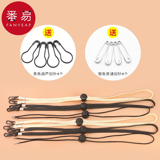 Fanyi windproof rope/hat A1vs501-Special rope anti-falling hat rope sun hat fixed rope buckle fisherman hat accessories yellow hook round buckle 3 pieces default