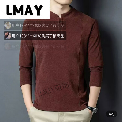 LMAY Daolai men's Wansu fashion sweatshirt new light luxury double-sided German velvet bottoming shirt men's Henry collar long-sleeved T-shirt gray M 90-110Jin Jin equals 0.5 kg