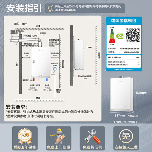 Wanhe Cardamom R6 Level 1 Constant Temperature State Subsidy 16L Gas Water Heater Natural Gas Energy Saving DC Frequency Conversion Booster Large Water Volume Trade-In Pear Blossom White 16L Energy Saving Constant Temperature Double 1 Level - Booster Constant Temperature | R6 TURBO